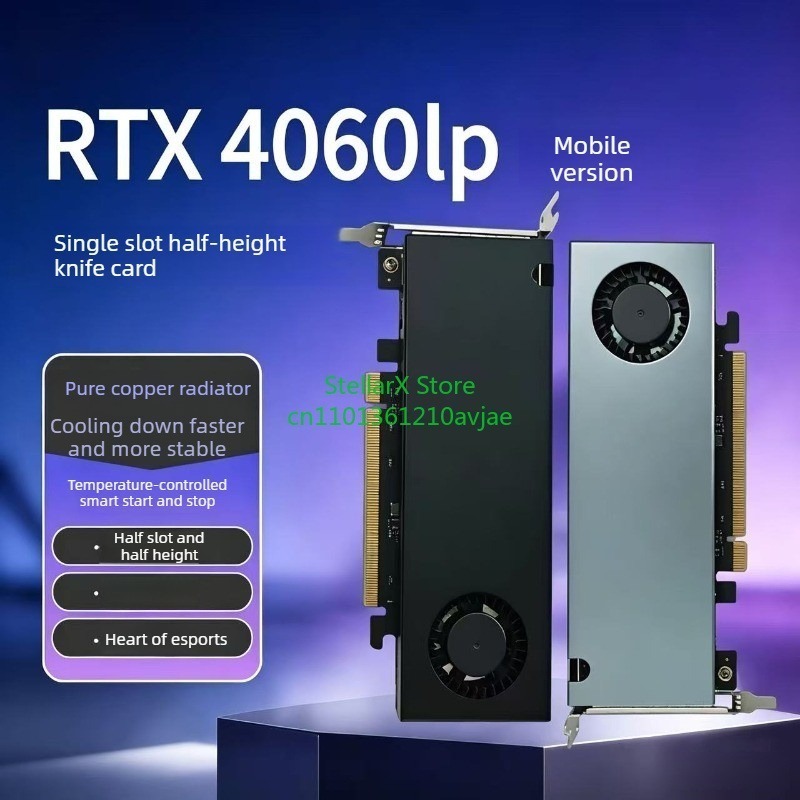 Esports Gaming Industry - 하프하이 e스포츠 그래픽 카드 RTX4060lp 3050