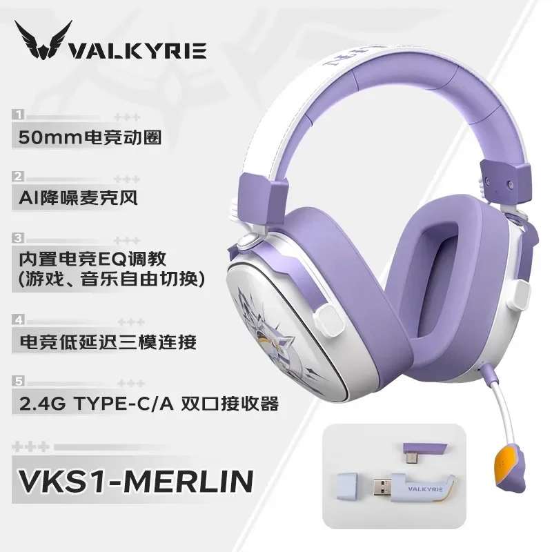 VALKYRIE VK S1 게임용 헤드폰 3 모드 Bl - Esports Gaming Bar 리뷰 및 가격
