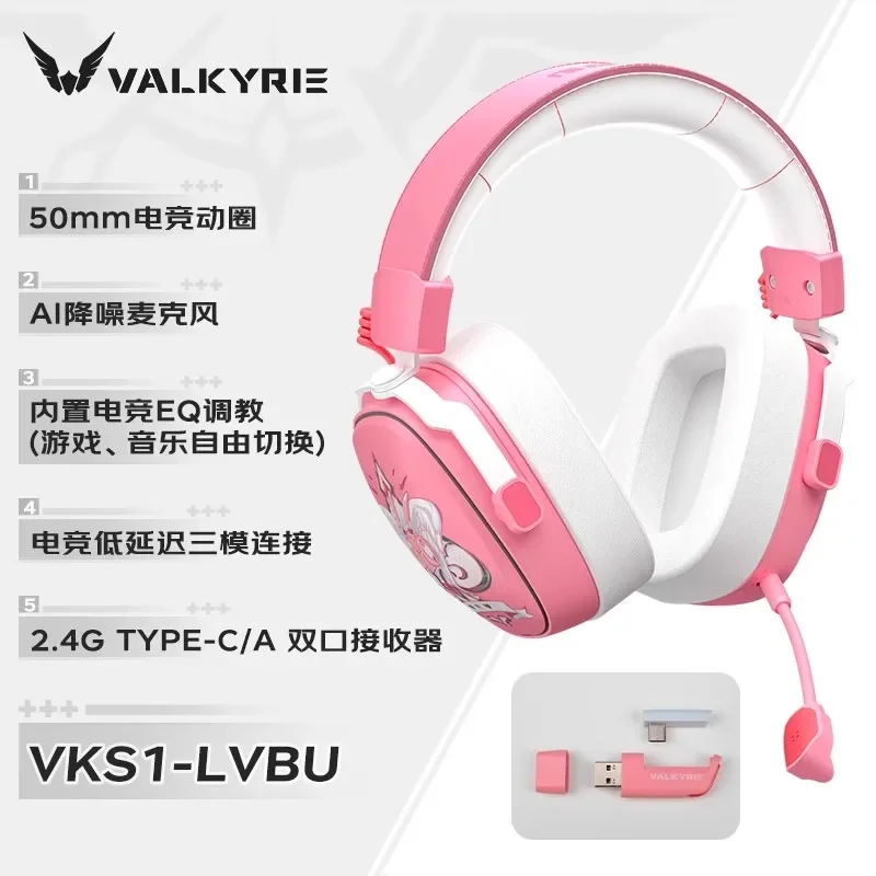 VALKYRIE VK S1 게임용 헤드폰 3 모드 Bl - Esports Gaming Bar 리뷰 및 가격