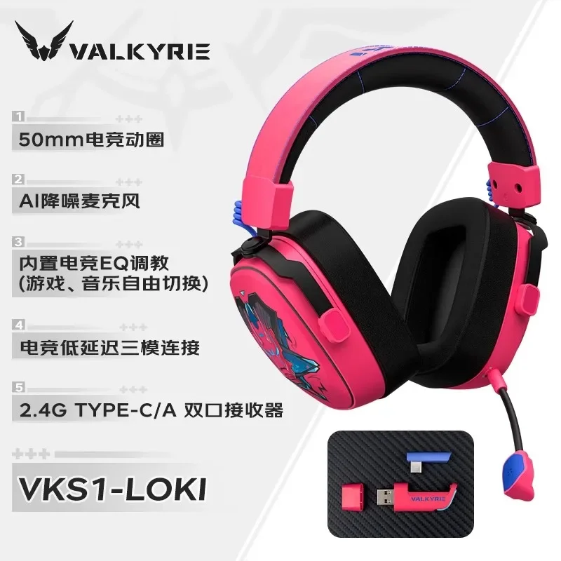 VALKYRIE VK S1 게임용 헤드폰 3 모드 Bl - Esports Gaming Bar 리뷰 및 가격